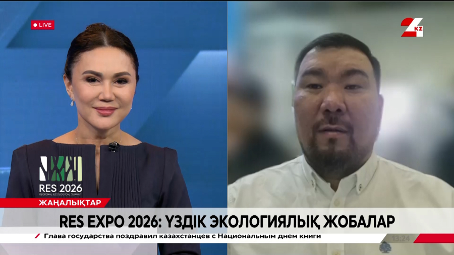 RES EXPO 2026: үздік экологиялық жобалар. Бекежан Қайырғалиев
