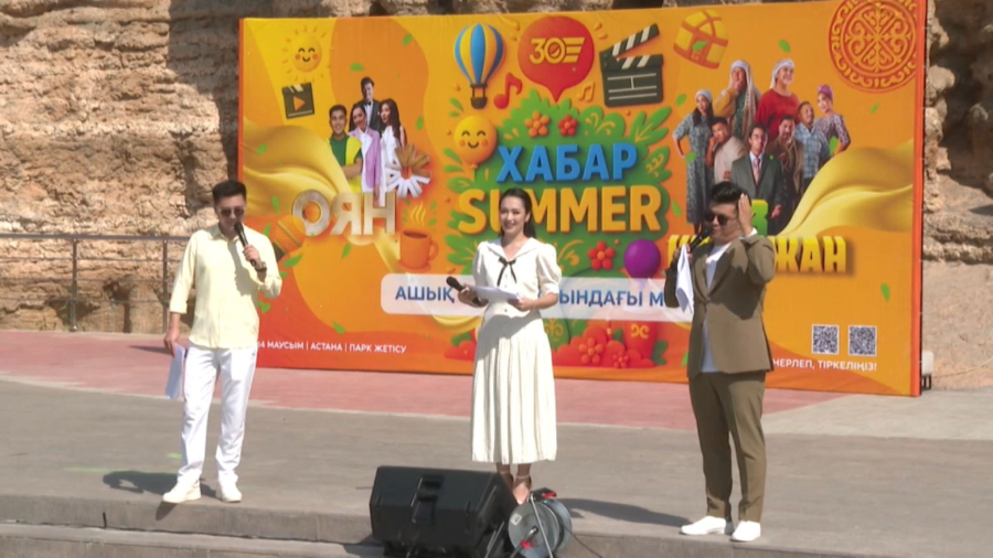 Астанада «Хабар Summer» жазғы фестивалі өтті