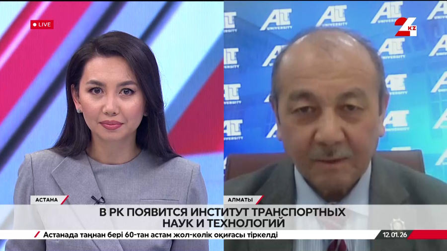 Новый импульс транспортной науке. Багдат Телтаев