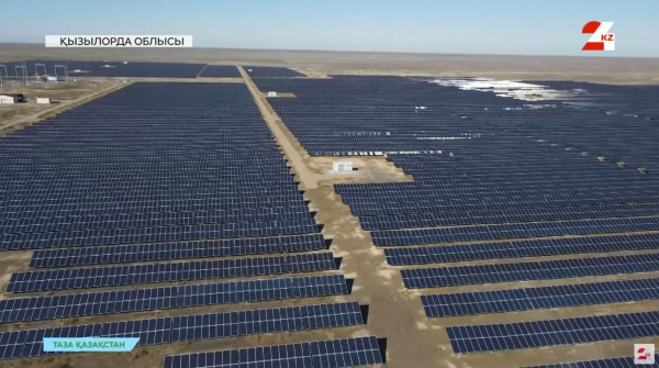 Қызылордадағы жаңартылатын энергия жобалары: қауқары мен қауіпсіздігі