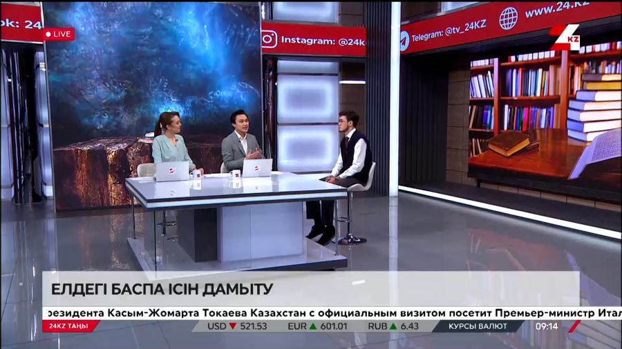 Қазақстанда баспа ісін дамыту. Нұрсұлтан Сәбитбек