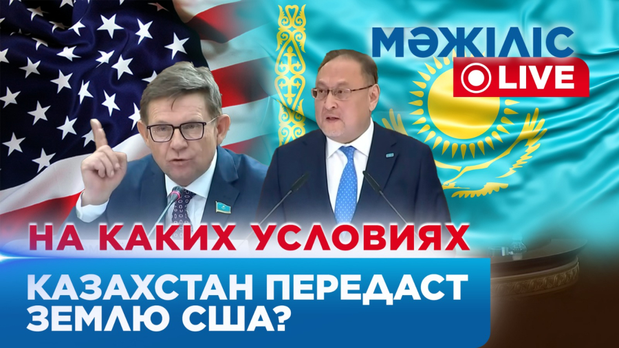 Большой торг с США. Общие цели с Китаем. Братское соглашение с Кыргызстаном