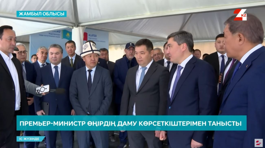 Заңсыз активтер: 610 млрд теңге қайтарылды