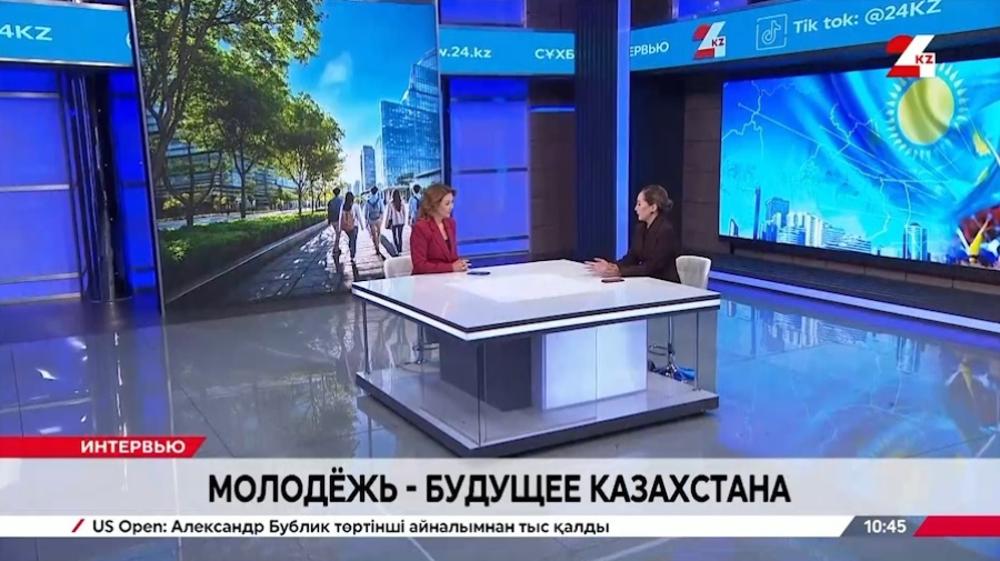 Молодежь – будущее Казахстана. Айгерим Кусаинкызы