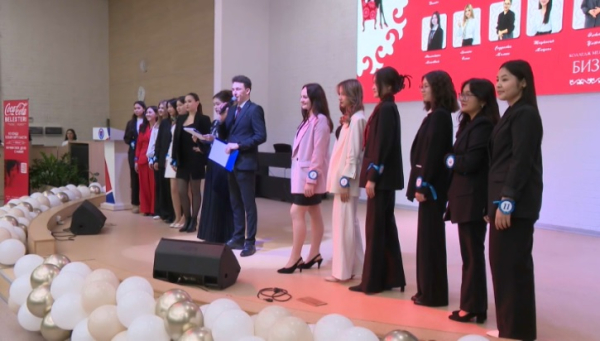 Конкурс молодых предпринимательниц организовали в Алматы