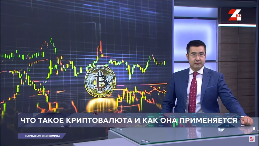 Что такое криптовалюта, и как она применяется