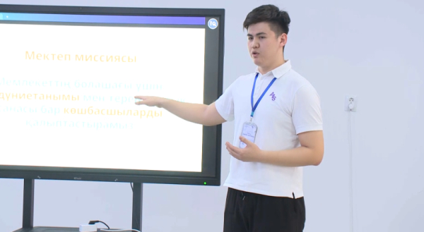 Ақтөбелік мұғалім оқушыға көмекші қосымша ойлап тапты