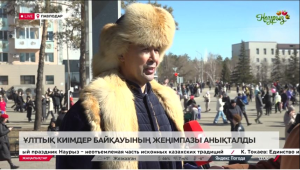 Павлодарда ұлттық киімдер байқауының жеңімпазы анықталды