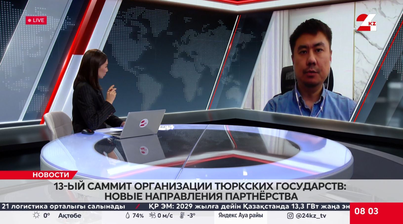 13-й Саммит Организации тюркских государств: новые направления партнерства. Ерик Батырханов