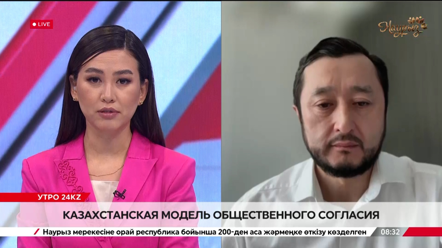 Казахстанская модель общественного согласия. Динмухаммед Гали