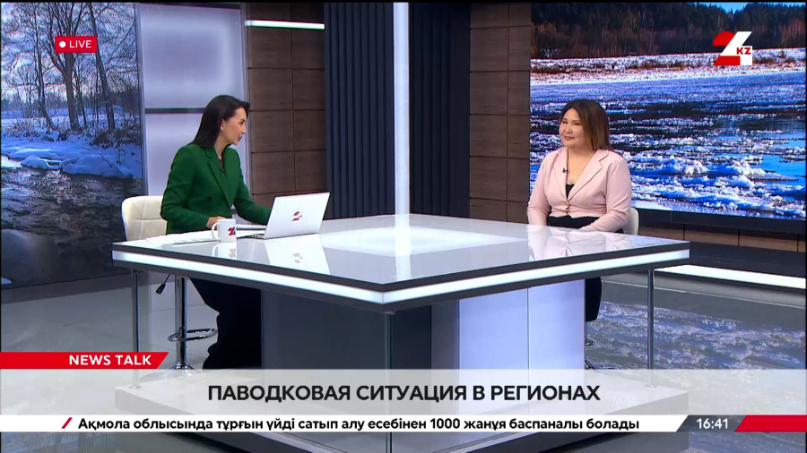 Паводковая ситуация в регионах – на особом контроле. Лаура Сеилбек