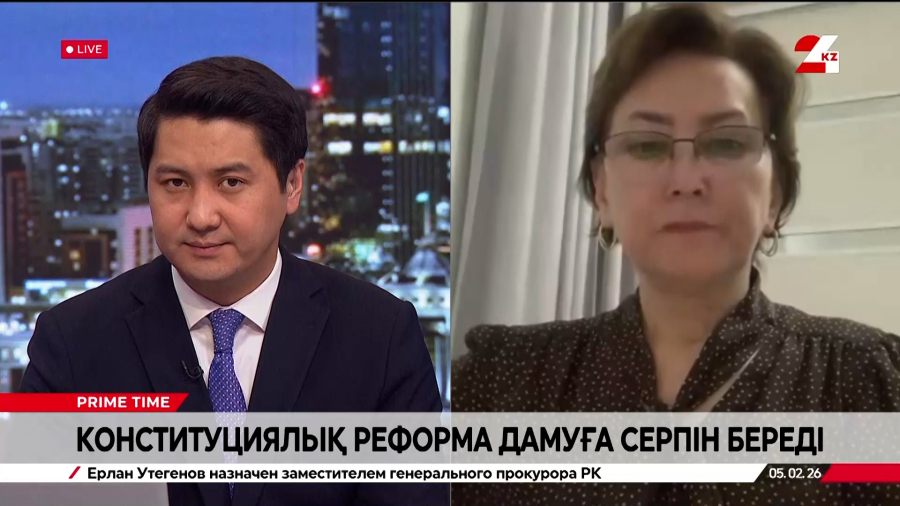 Конституциялық реформа дамуға серпін береді. Саида Қорғанова