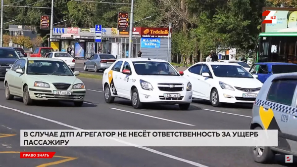 Попали в ДТП в такси – получите компенсацию