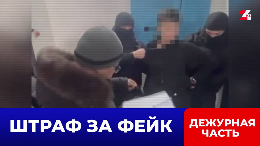 18 погибших? Ложное сообщение в Instagram обернулось штрафом