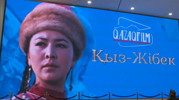 «Қыз Жібек» фильмі үлкен экранға оралды
