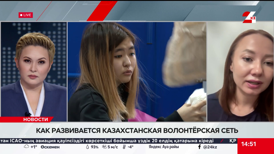 Как развивается казахстанская волонтёрская сеть. Гульжамиля Камарова