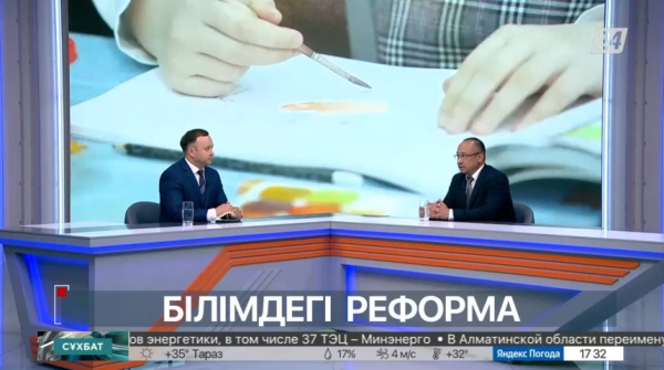 Сұхбат. Руслан Қаратабанов