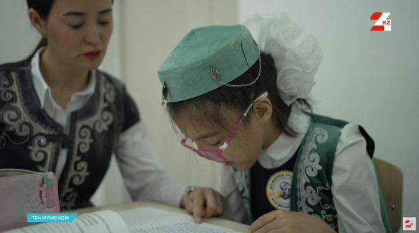 Табандылығы мен ұстанымы зерек Айару