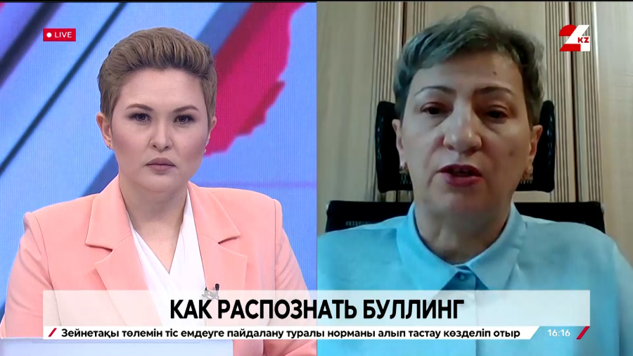 Как распознать буллинг. Анна Поздеева