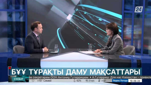 Сұхбат. Ақмарал Әлназарова