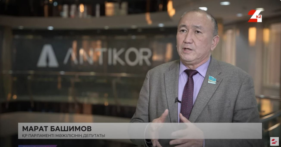 Сыбайлас жемқорлық және ұлттық қауіпсіздік: Қазақстан қандай қадамға бармақ?