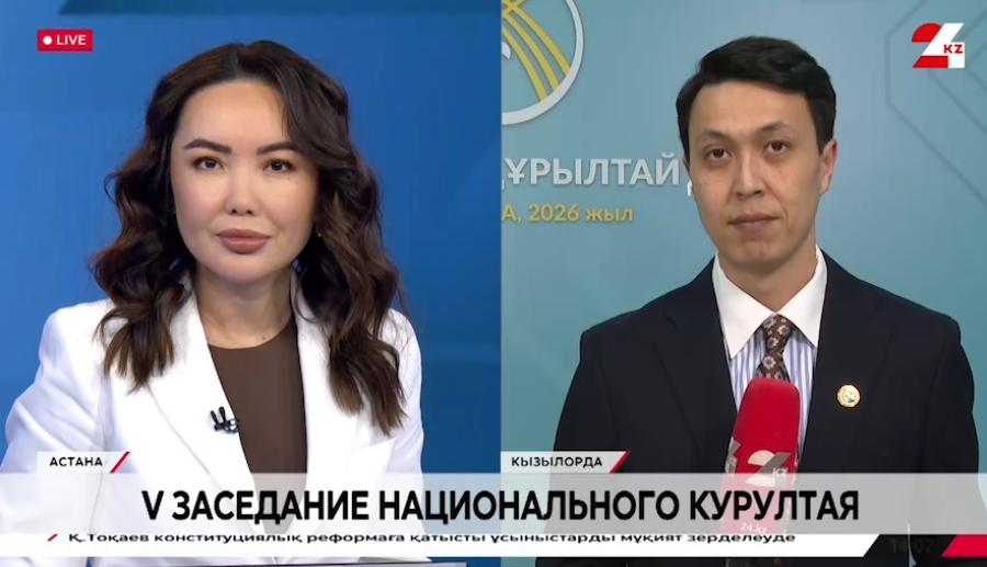 Продолжаются пленарные секции в рамках Национального курултая