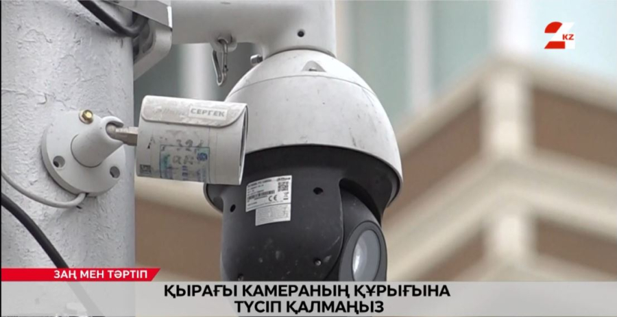 Әбес әрекетіңіз үшін ескертусіз айыппұл арқалауыңыз мүмкін