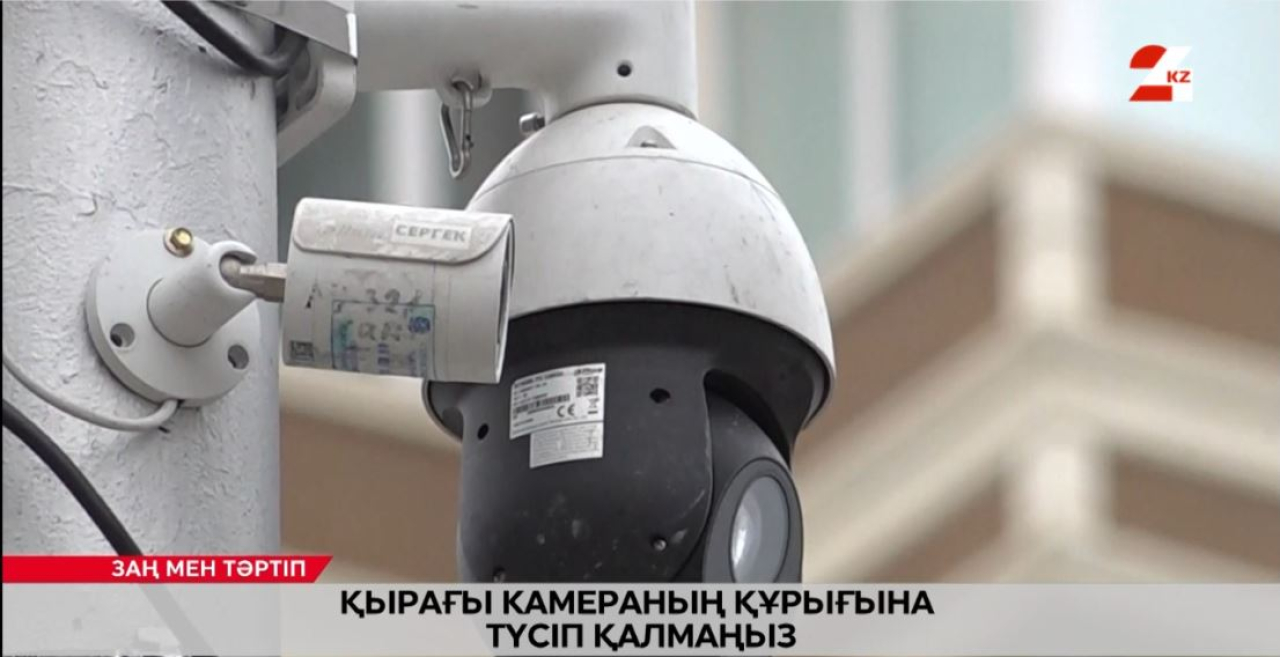 Әбес әрекетіңіз үшін ескертусіз айыппұл арқалауыңыз мүмкін