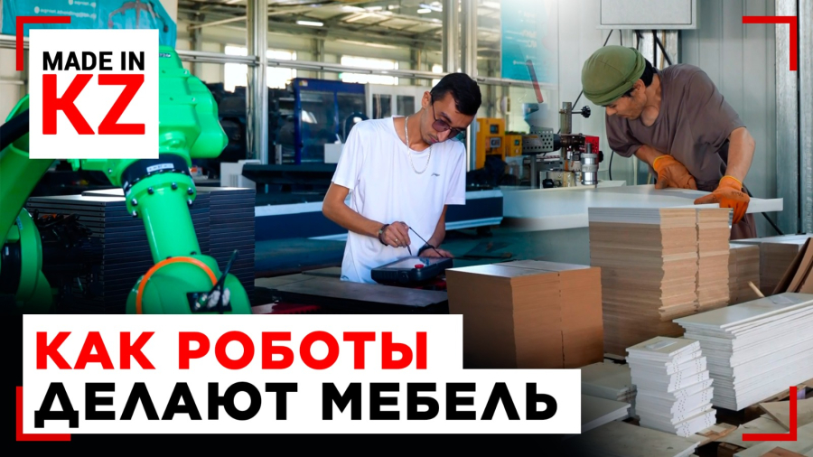 Как делают стильные офисы: казахстанская мебель нового поколения | Made in KZ
