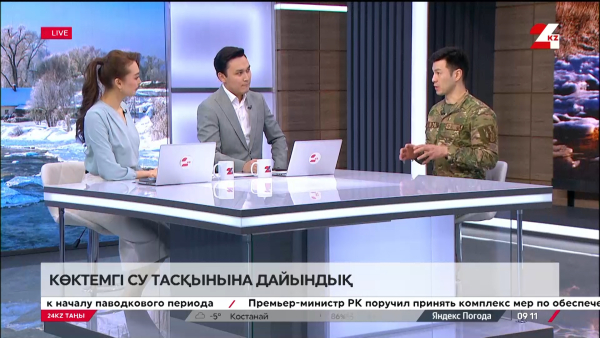 Көктемгі су тасқынына дайындық. Бексұлтан-Али Рахымбаев