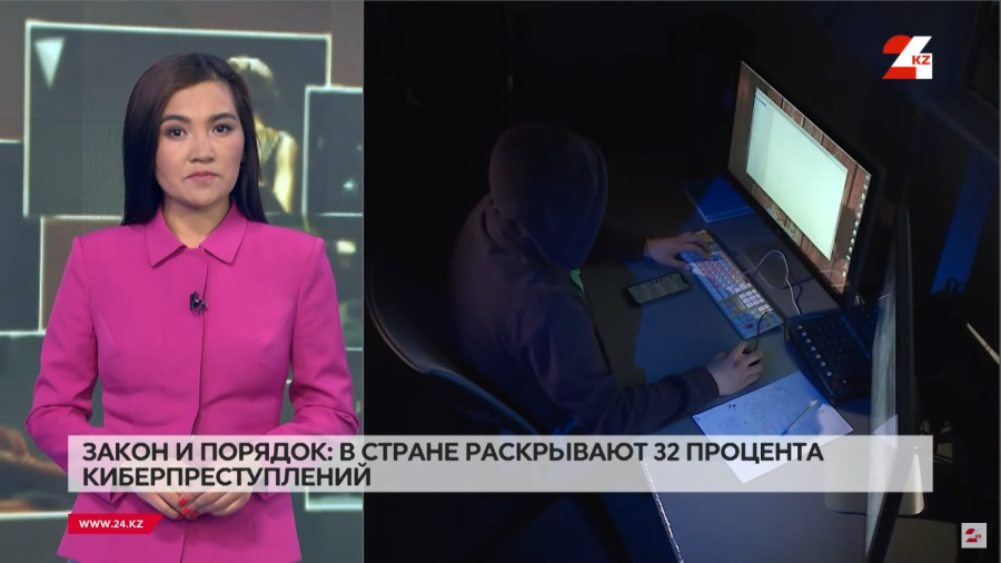 Раскрываемость киберпреступлений в стране выросла до 32%