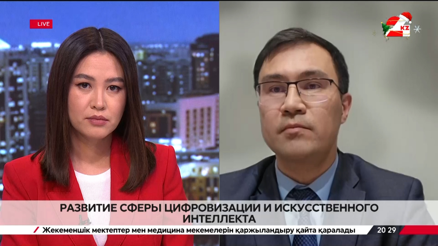 Развитие сферы цифровизации и искусственного интеллекта. Досжан Мусалиев