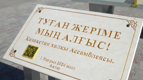 Ақтауда тұрғындар үстел теннисін тегін ойнай алады