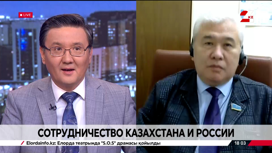 Сотрудничество Казахстана и России. Еркин Абиль