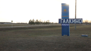 Программа «Ауыл – ел бесігі» помогает возрождению сёл в Павлодарской области