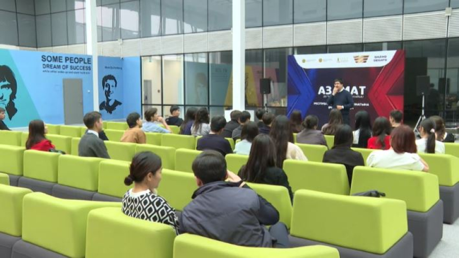 Теледебаты «Азамат»: стартовал отбор студентов