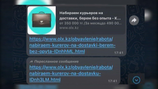 Есірткі трафигімен айналысқандар үшін жаза қатайтылады