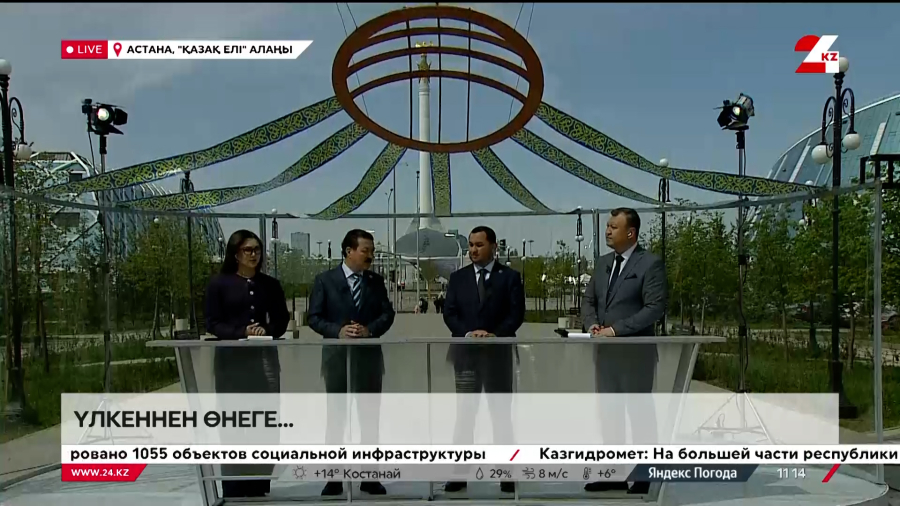 Үлкеннен өнеге... Зұлфухар Ғайыпов пен Акбаржон Исмаилов