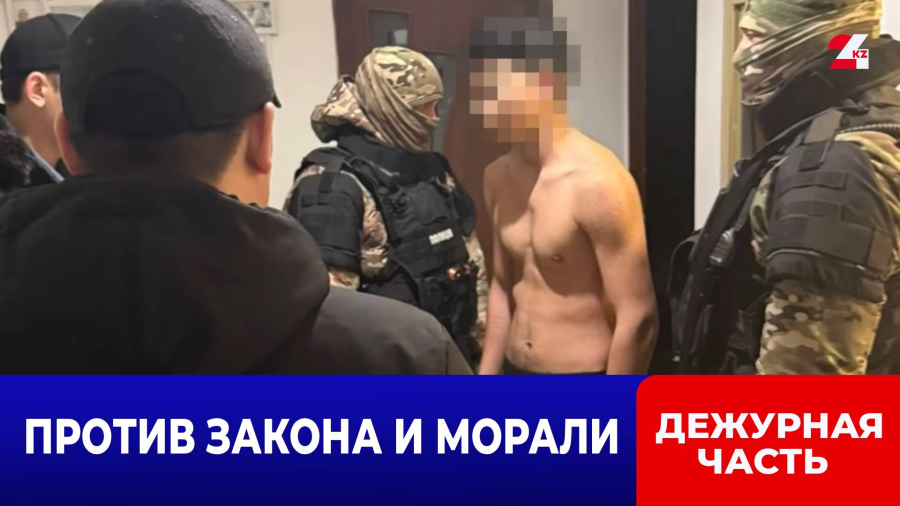 Участников преступной группы задержали в Карагандинской области