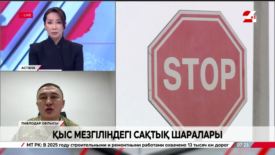 Павлодарда қыс қаһарына мінді. Думан Қыдырмоллаев