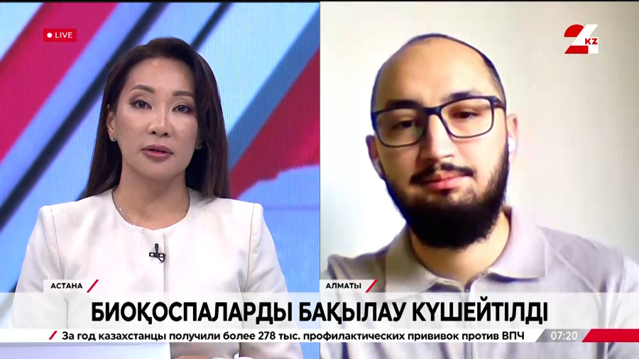 Биоқоспаларды бақылау күшейді. Бауыржан Мырзатаев