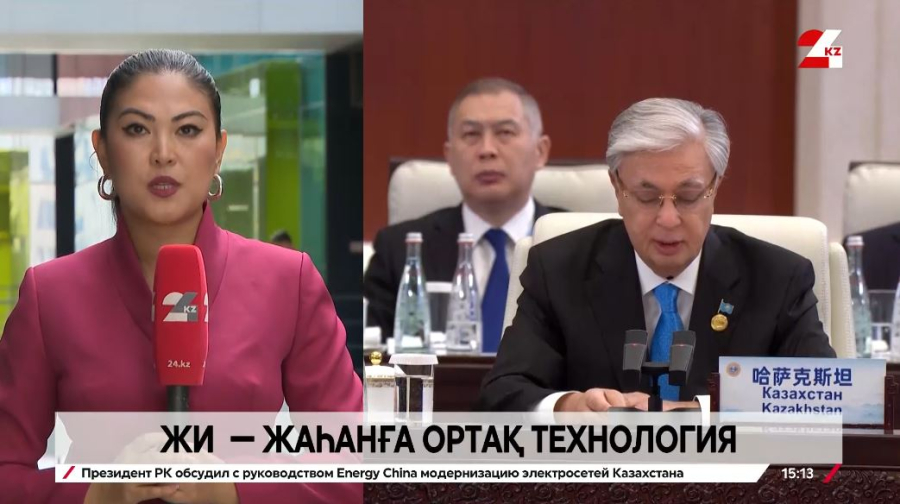 Президент Қытаймен ЖИ саласында тығыз ынтымақтастық орнатуға ниетті