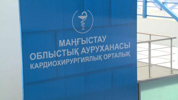 Биоқоспаның бәрі бірдей дауа емес