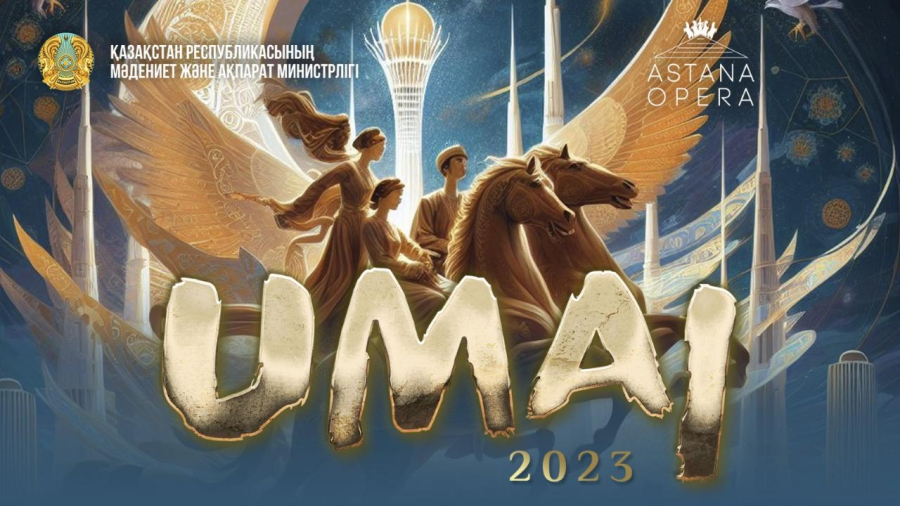 Umai-2023 сыйлығына өтінімдерді қабылдау 5 желтоқсанда аяқталады