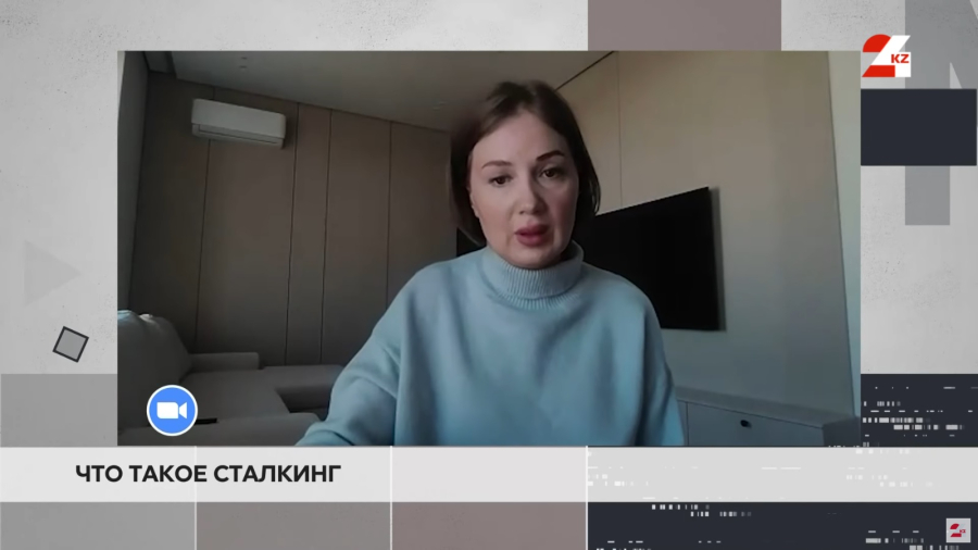 От штрафа до ареста: что грозит за сталкинг в Казахстане