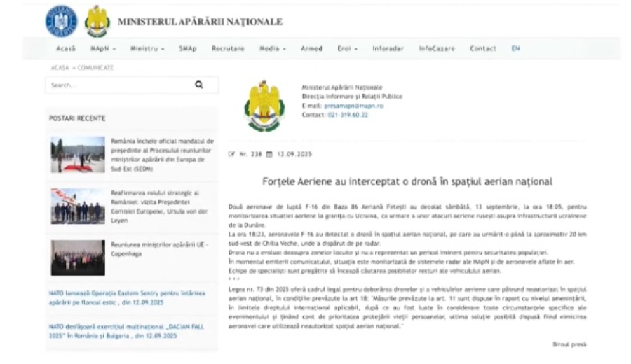 Беспилотник нарушил воздушное пространство Румынии