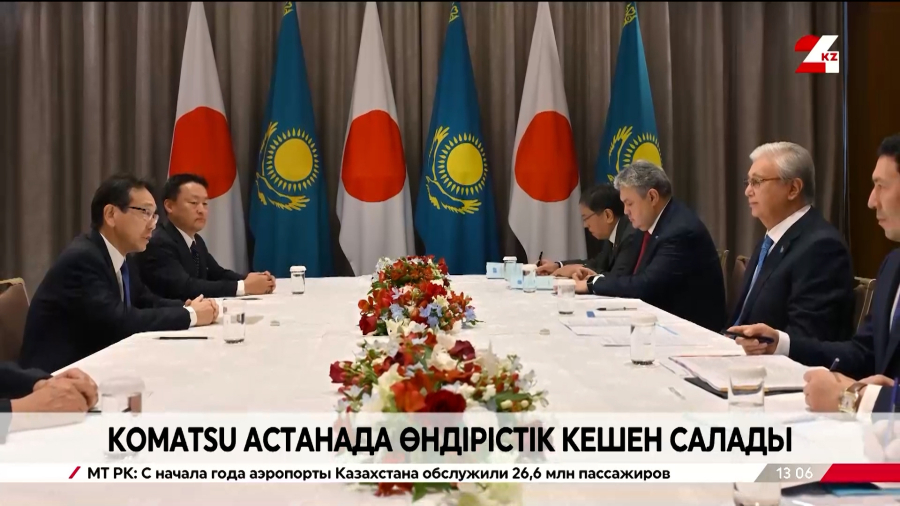 Komatsu компаниясы Астанада өндірістік кешен салады