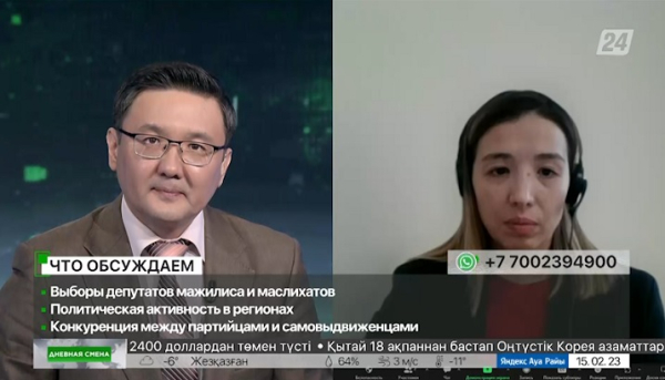 Политическая активность в регионах. Дневная смена|15.02.2023