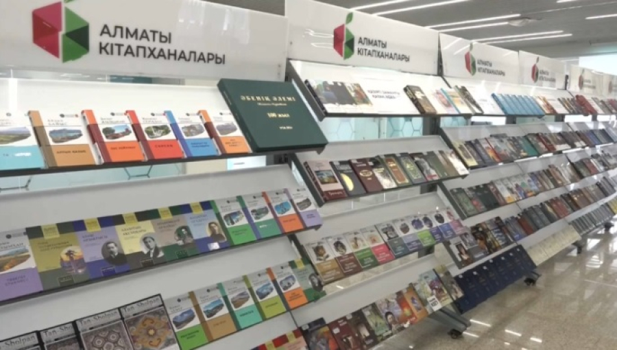 В Алматы откроют еще 5 общественных библиотек