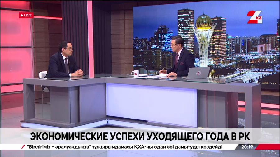 Экономические успехи уходящего года в Казахстане. Нурлыбек Шаймаханов